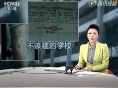 配套视频江苏常州493名学生检查异常.rar