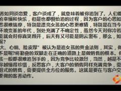 保险公司关于客养的思考9页.ppt