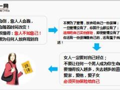 28岁妻子患病竟遭丈夫抛弃唯有大山深处等死9页.ppt