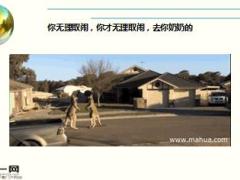 每日快乐早会16年4月21日使用15页.ppt