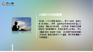 银行理财收益跌破百分之四8页.ppt