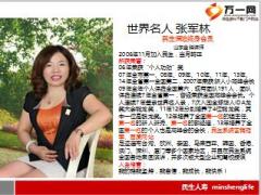 绩优分享选择了就要走下去成功其实很简单16页.ppt