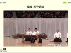每日快乐早会16年4月23日使用15页.ppt