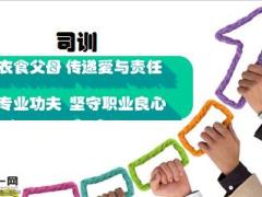 保险公司庆生早会流程15页.ppt