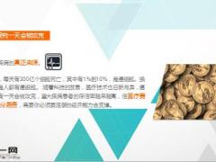 医院院长的忠告未来癌症不是病没钱治是病没有保险会要命10页.ppt
