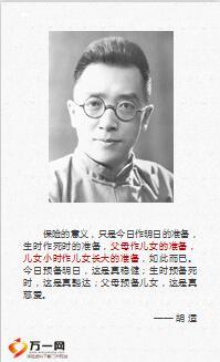 华夏状元红少儿教育综合保障计划产品介绍微信版16页.ppt