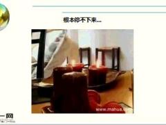 每日快乐早会16年4月28日使用15页.ppt