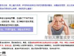 报道躲猫猫案记者尹鸿伟淋巴癌去世精美6页.ppt
