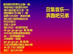 主任研修班培训班训前会36页.ppt