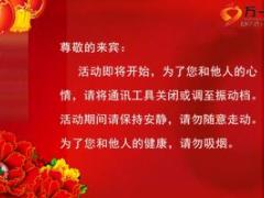 国寿家庭医生卡讲座流程片17页.ppt
