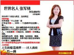 客户的经营与开拓之如何走进中高端客户41页.ppt