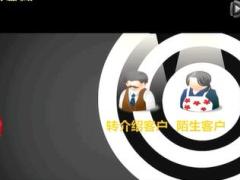 视频中国人寿微课程7电话约访话术异议处理.rar