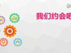 视频中国人寿微课程8电话约访五步法.rar