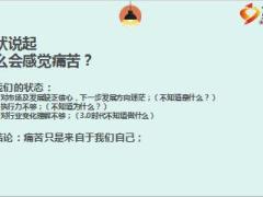 银行保险现状发展信心方向执行创新29页.ppt