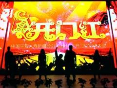 视频晨操青春修炼手册.rar