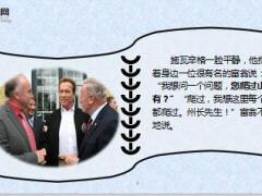 每日正能量早会故事从零开始7页.ppt