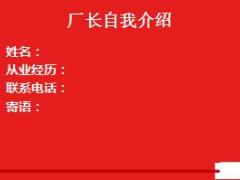 新人梦工厂开营及团队文化建设流程22页.ppt