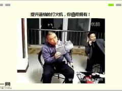 每日快乐早会16年5月5日使用15页.ppt
