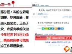 百年人寿众赢一号上市发布会产说会胶片58页.ppt