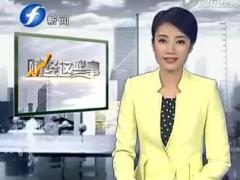 视频险企开门红聚焦高净值人群的财富管理.rar