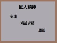 泰康鑫瑞人生产品解析68页.ppt