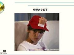 每日快乐早会16年5月9日使用15页.ppt