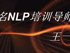 视频培训课程分享保险急速增员特训营.rar