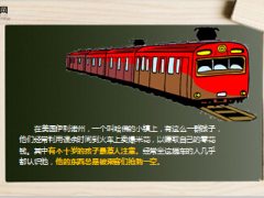 每日正能量早会故事成功的四个动作8页.ppt