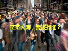 泰康鑫瑞人生销售目标人群及活动38页.ppt