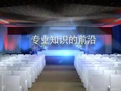 视频保险精英分享互联网加保险微营销理念与实践.rar