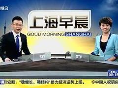 视频新闻报道内地客买香港保险限制加码.rar