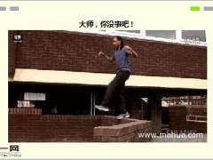 每日快乐早会16年5月12日使用15页.ppt