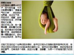 信泰保险百万终身护理保险产品宣导片34页.ppt