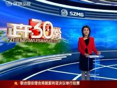 配套视频深圳11天猝死16人.rar