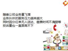 微信查保单服务无纸化新华版13页.ppt