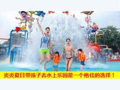 夏季6月方案宣导单反空调冰箱福地水上乐园28页.ppt