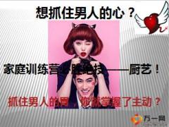2016年六月业务推动方案宣导39页.ppt