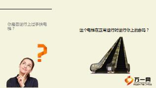 寿险从业爆发力与忍耐力12页.ppt