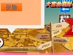 视频分享理财关键百龄法做对资产配置.rar