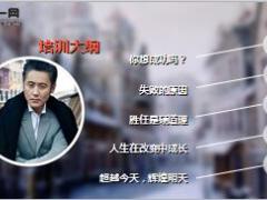 心态建设人生在改变中成长精美45页.ppt