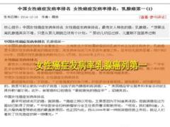 太平洋人寿花样年华产品宣导篇41页.ppt