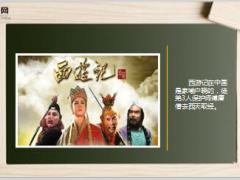 每日早会故事目标的重要性9页.ppt