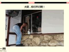 每日快乐早会16年5月16日使用15页.ppt
