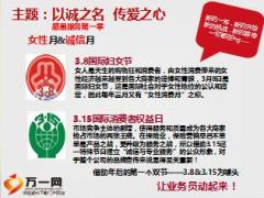 太保花样年华快速获客销售法获客推动13页.ppt