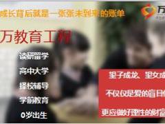 太平洋东方红状元红满堂红内勤宣导版32页.ppt