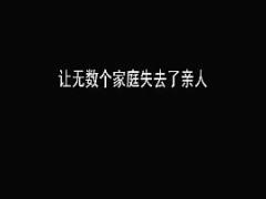 视频歌曲等爱的人献给失去亲人的人.rar