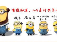 新华健康季爱无忧2016健康大回访活动介绍36页.rar
