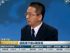 负利率时代来临10万存银行1年净亏537元存款放哪.rar