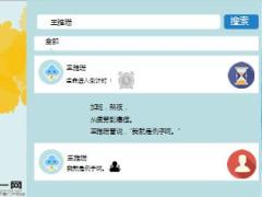 28岁女编辑肝癌离世赵薇发微博悼念精美12页.ppt