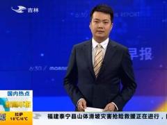 视频全国首个保险加医疗试点启动医保外保险公司实时结算.rar